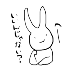 [LINEスタンプ] 適当な返事のうさぎ