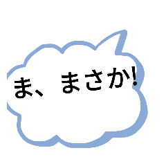 [LINEスタンプ] 変なテンション