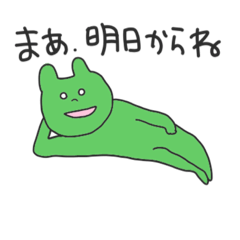 [LINEスタンプ] やる気ない古墳いもこちゃん