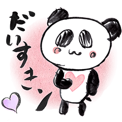 [LINEスタンプ] パンダ・うさぎ・ねこ なかよしどうぶつMIX