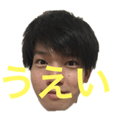 [LINEスタンプ] ゆういちのスタンプ