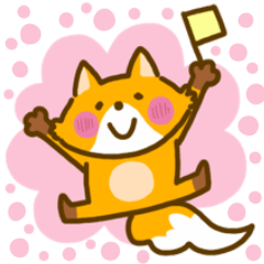 [LINEスタンプ] きつねスタンプ 毎日使えるセット