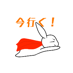 [LINEスタンプ] ラビロットスタンプ1