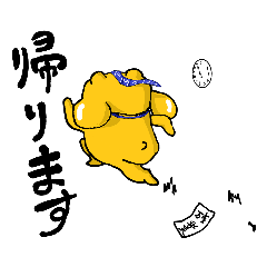 [LINEスタンプ] コブくま君の日常 2