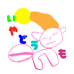 [LINEスタンプ] 茨城編みやねことおともだち