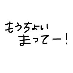 ゆるーい、意外とよく言うすたんぷ。