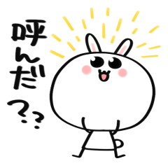 [LINEスタンプ] うさもちもち【第2弾】
