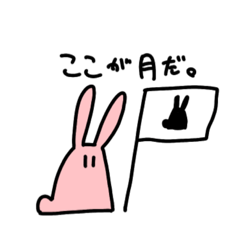 [LINEスタンプ] はっきりと伝えるうさぎ