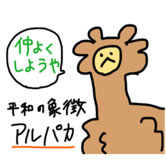 [LINEスタンプ] 優しい世界のスタンプ