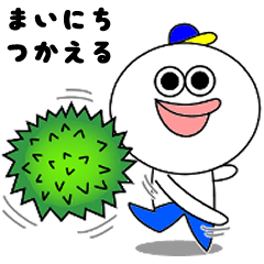 [LINEスタンプ] 面白い★農家のおじさん 3個目