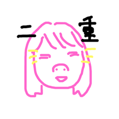 [LINEスタンプ] なつみ用スタンプ3