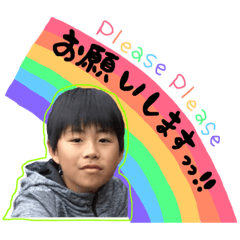 [LINEスタンプ] はやとくんとうまくんスタンプ