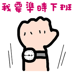 [LINEスタンプ] ジェスチャー漫画★よく使う言葉٩(ˊᗜˋ*)و