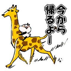 [LINEスタンプ] 顔がうるさいパンダ2