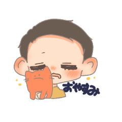 [LINEスタンプ] みやなーさんには使えるスタンプ 2