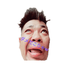 [LINEスタンプ] オラオラする長介www