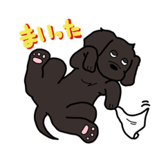 [LINEスタンプ] 愛犬ぷー