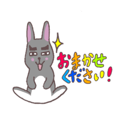 [LINEスタンプ] 灰色うさぎ