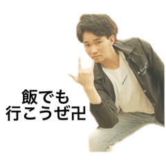 [LINEスタンプ] 新時代になっても、たかやまさとし
