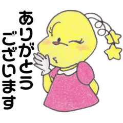 [LINEスタンプ] ゆかキャラスタンプ②