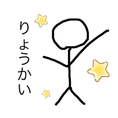 [LINEスタンプ] 手書き棒人間 ちょいおもしろ
