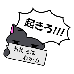 [LINEスタンプ] 無気力はいねこ と 元気な飼い主