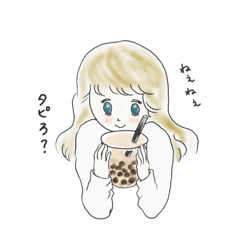 たぴガール