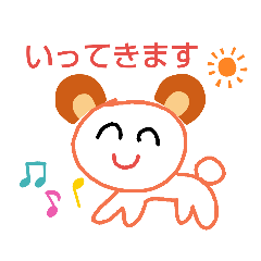 [LINEスタンプ] あいさつ.