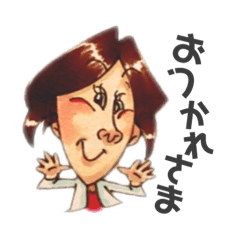 [LINEスタンプ] トモコ。