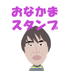 [LINEスタンプ] ともだちスタンプ ～Vol．1～