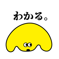 [LINEスタンプ] マッシュルームのようないぬ