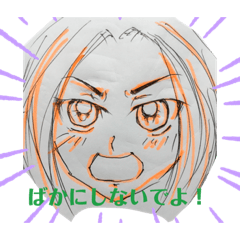 [LINEスタンプ] 美少女のあなたへ
