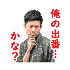 [LINEスタンプ] みんなの浩平くん②