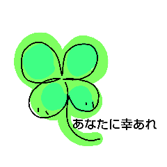 [LINEスタンプ] やさしい言葉.