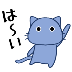 [LINEスタンプ] にゃんぶる