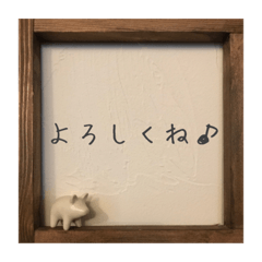 [LINEスタンプ] しろいぶたのつぶやき…