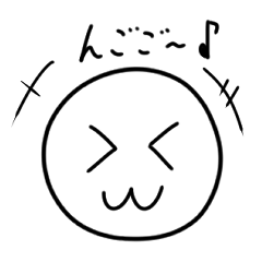 [LINEスタンプ] んごまーるの喜怒哀楽