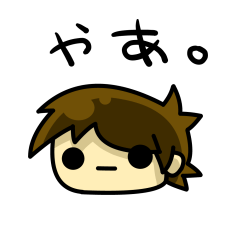 [LINEスタンプ] カナディアンなえばそん