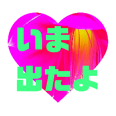 [LINEスタンプ] 待ち合わせに