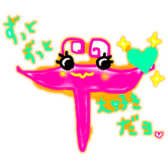 [LINEスタンプ] マンタちゃん