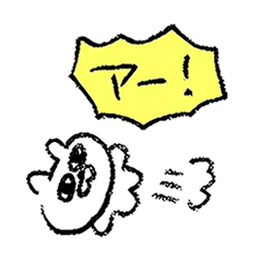 [LINEスタンプ] わんぱくポポスタンプ 2