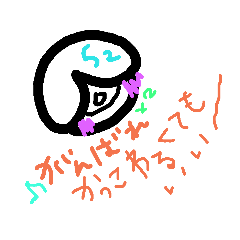 [LINEスタンプ] こぶちゃんちゃん