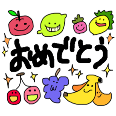 [LINEスタンプ] くだものさんスタンプ