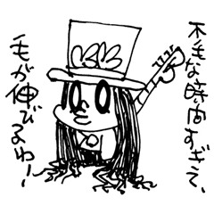 [LINEスタンプ] スーパーケンケンチャン キレギミ版