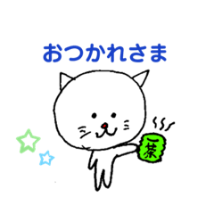 [LINEスタンプ] まったりにゃんた！