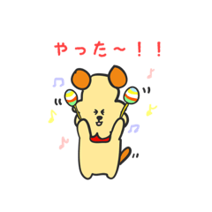 [LINEスタンプ] ゆるかわウィリーくん2
