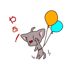 [LINEスタンプ] ジト目ちびねこちゃんその2♪