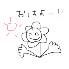 [LINEスタンプ] もうすぐ19歳、私の日常スタンプ