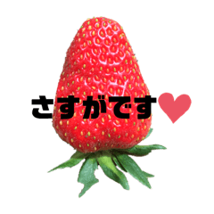 [LINEスタンプ] 聞き上手ないちごちゃん