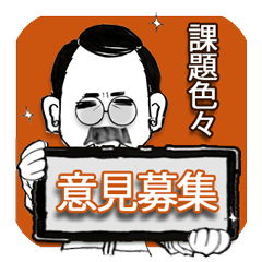 [LINEスタンプ] 口髭爺さんの日常02